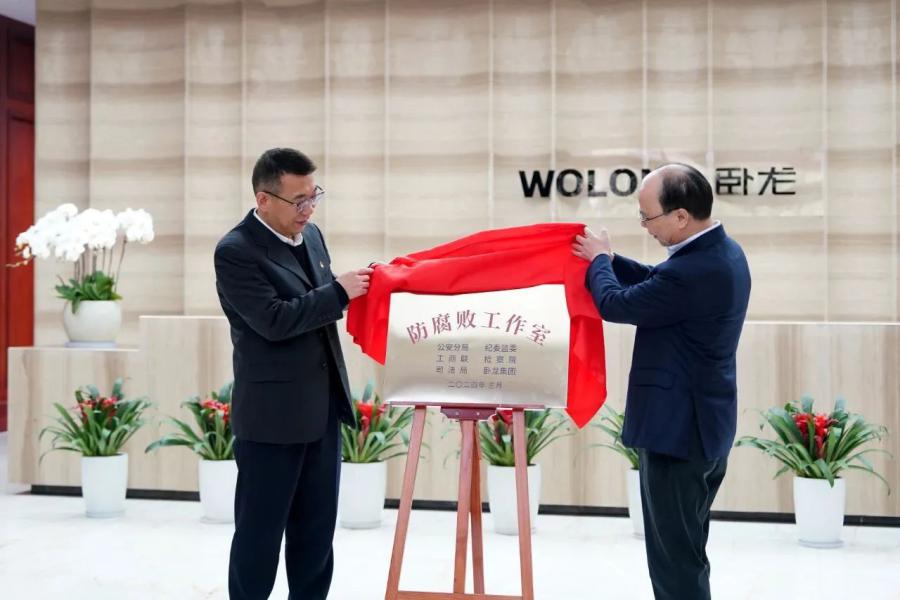 微信圖片_20250429102104.jpg