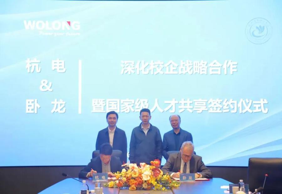 微信圖片_20250430140144.jpg