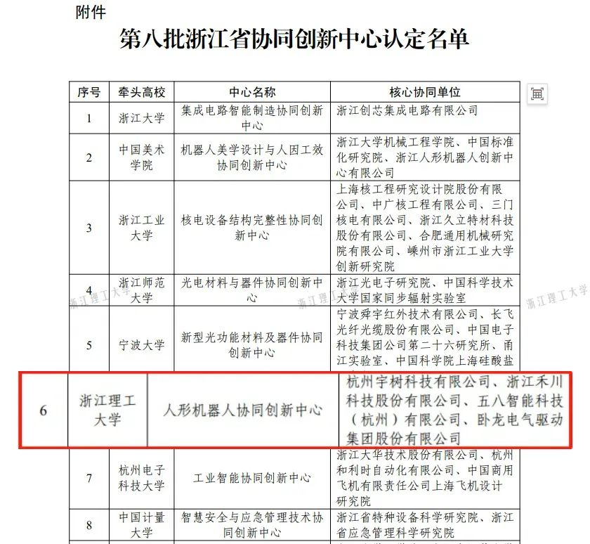微信圖片_20250430150142.jpg