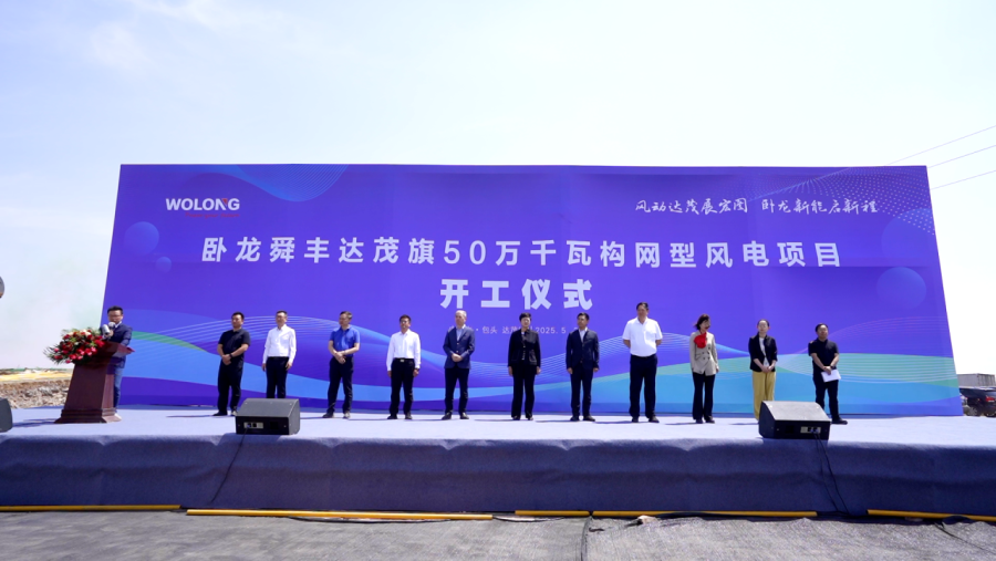微信圖片_20250529083019.png